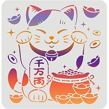 FINGERINSPIRE Cat Stencil 11.8x11.8inch Lucky Cat Drawing Stencil Reusable Fortune Cat Stencil Cat Theme Stencils for Painting on Wall, Wood, Paper, Fabric, Floor