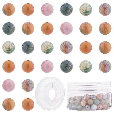 SUNNYCLUE DIY Jewelry Set Making Kits, with Natural Indian Agate Round Beads, Dyed & Undyed, Elastic Thread, 8~8.5mm, Hole: 1mm, 10pcs/box