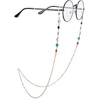 Arricraft 2 Strands Eyeglass Chains, Beaded Sunglass Holder Straps, Eyewear Chains, Eyeglass Necklaces for Women- 29.33"/Strand