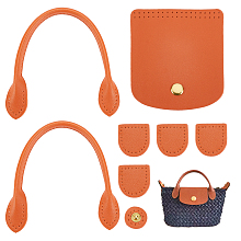 WADORN PU Leather Purse Knitting Accessories Sets, including Sew on Bag Handles, Snap Button Bag Covers, Chocolate, 23~302x13~89x2~6mm, 8pcs/set