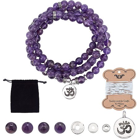 SUNNYCLUE 1 Bag DIY 108 Mala Beads Bracelet Yoga Charm Meditation Necklace Natural Amethyst Healing Gemstones Spacer Round Loose Beads 8mm with Elastic Thread for Jewelry Making