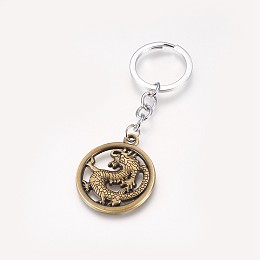 Honeyhandy Alloy Keychain, with Iron Chain and Rings, Flat Round with Dragon, Antique Bronze & Platinum, 94.5mm, Pendant: 39x34x2mm