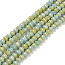 Glass Round Beads Strands, Imitation Stones, Round, Yellow Green, 8~8.5x8mm, Hole: 1mm, about 43~47pcs/strand, 14.17''~15.35''(36~39cm)