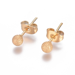 Honeyhandy Ion Plating(IP) 304 Stainless Steel Stud Earrings, Ball Stud Earrings, Textured, with Earring Backs, Golden, 15x4mm, Pin: 0.8mm