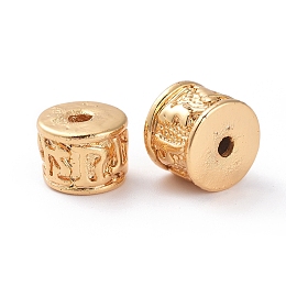 Honeyhandy Real 20K Gold Plated Brass Spacer Beads, Column, 7x9mm, Hole: 2mm