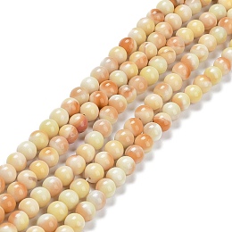 Glass Round Beads Strands, Imitation Stones, Round, Lemon Chiffon, 8~8.5x8mm, Hole: 1mm, about 43~47pcs/strand, 14.17''~15.35''(36~39cm)