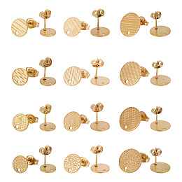 ARRICRAFT 24Pcs 12 Style 304 Stainless Steel Ear Stud Findings, with Ear Nuts/Earring Backs and Hole, Textured Flat Round, Golden, 8~12mm, Hole: 1.2mm, Pin: 0.8mm, 2pcs/style