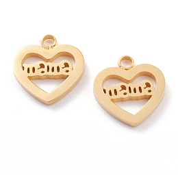 Honeyhandy Ion Plating(IP) 304 Stainless Steel Charms, Laser Cut, Heart with Word Mama, for Mother's Day, Golden, 13x12x1.5mm, Hole: 1.6mm