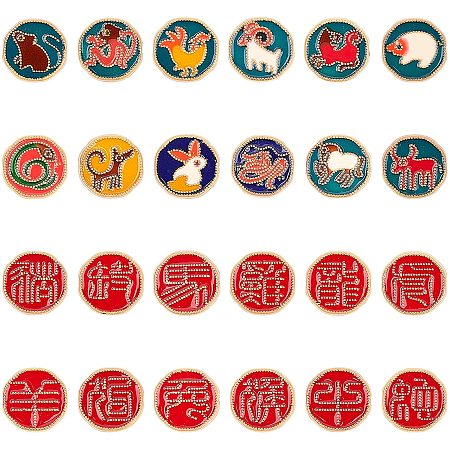 Pandahall Elite 24pcs 12 Chinese Zodiac Sign Pendants Gold Plated Enamel Pendants Flat Round Jewelry Charms for DIY Bracelets Necklaces Making Finding Supplies