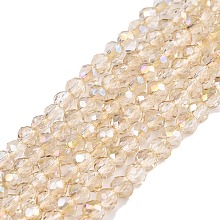 Electroplate Glass Beads Strands, Pearl Luster Plated, Faceted, Rondelle, Antique White, 2.5x2mm, Hole: 0.7mm, about 154~161pcs/strand, 11.7~12.09 inch(30~31cm), about 90~100 strands/set