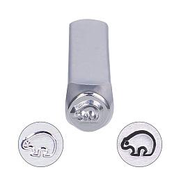 BENECREAT 6mm 1/4"  Polar Bear Design Stamps, Metal Punch Stamp Stamping Tool - Electroplated Hard Carbon Steel Tools to Stamp/Punch Metal, Jewelry, Leather, Wood