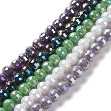 Electroplate Glass Beads Strands, AB Color Plated, Faceted, Round, Mixed Color, 7~8mm, Hole: 1.2~1.6mm, about 68~70pcs/strand, 20.08''(51cm)