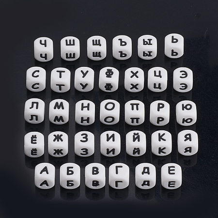 Food Grade Environmental Silicone Beads, Chewing Pendants For Teethers, DIY Nursing Necklaces Making, Cube with Russian letters, White, 12x12x12mm, Hole: 2mm; 33pcs/set
