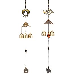 FINGERINSPIRE 2 Styles Alloy Wind Chimes Peacock/Double Koi Fish Wind Chimes Hanging Ornaments Great as a Decoration for Patio, Porch, Garden, Backyard (48cm/18.9inch Length)