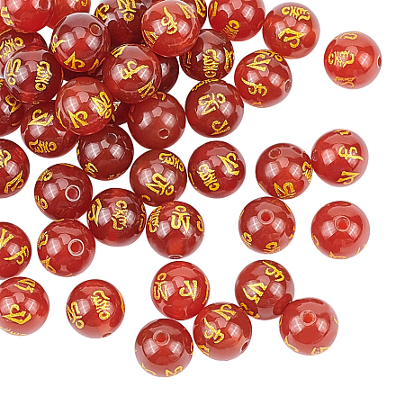 Olycraft Natural Agate Beads Strands, Om Mani Padme Hum, Round, Dyed & Heated, Red, 8mm, Hole: 1mm; about 47pcs/strand, 14 inches(35.6cm), 1strand