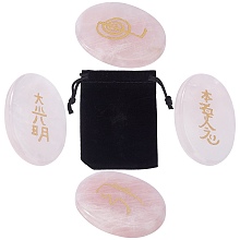 GORGECRAFT 4Pcs Rose Quartz Reiki Stones Engraved Rune Palm Stone Set Balancing and Positive Energy Generator for Meditation Divination Chakra Healing