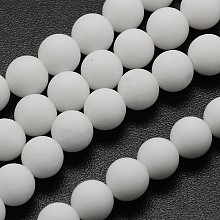 Arricraft Natural White Jade Beads Strands, Frosted, Round, 6mm, Hole: 0.8mm, about 60pcs/strand, 14.1 inches