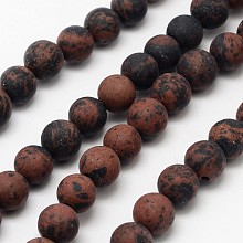 Honeyhandy Natural Mahogany Obsidian Beads Strands, Frosted, Round, 6mm, Hole: 0.8mm, about 60pcs/strand, 14.1 inch